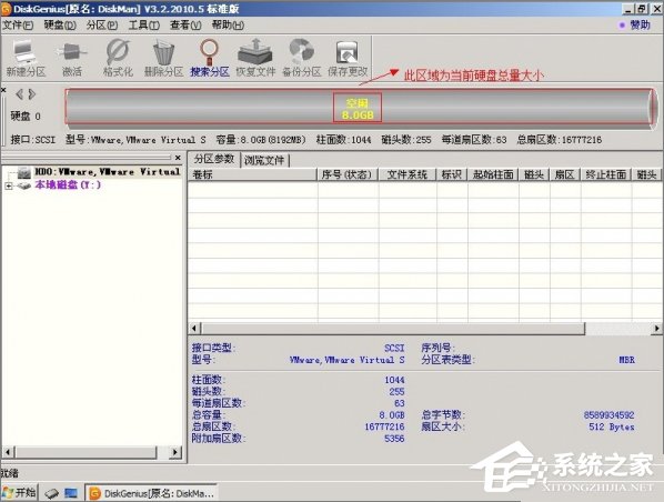 如何使用DiskGenius工具分区?使用DiskGenius的方法