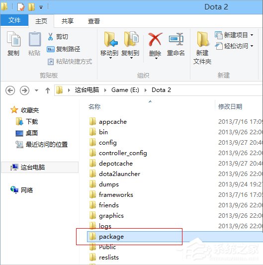 Win8系统DOTA2无法连接Steam网络怎么办?