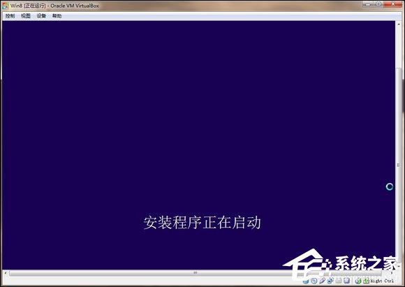 虚拟机安装运行Windows 8系统全攻略