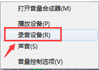 Virtual Audio Cable(虚拟声卡驱动)