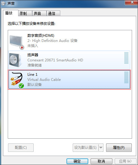 Virtual Audio Cable(虚拟声卡驱动)