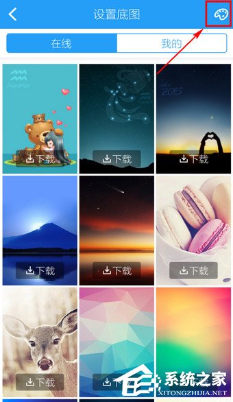 手机酷狗音乐如何更换背景?手机酷狗音乐更换背景的方法