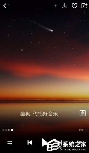 手机酷狗音乐如何更换背景?手机酷狗音乐更换背景的方法