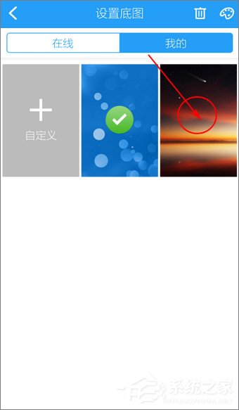手机酷狗音乐如何更换背景?手机酷狗音乐更换背景的方法