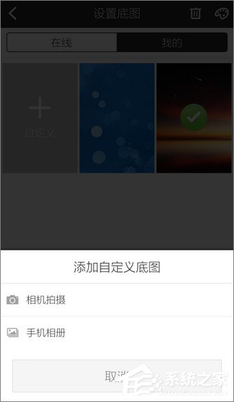 手机酷狗音乐如何更换背景?手机酷狗音乐更换背景的方法
