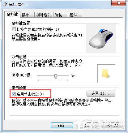 文件技巧秀——也可以这样拖放