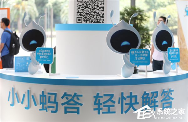1秒应答！支付宝宣布开放新客服平台“小蚂答”