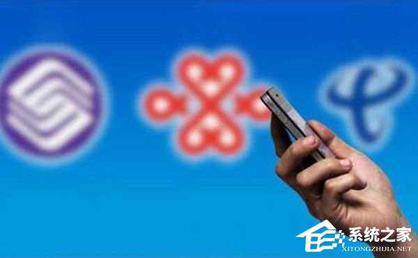 业界良心？移动抢先公布长途漫游费取消细则