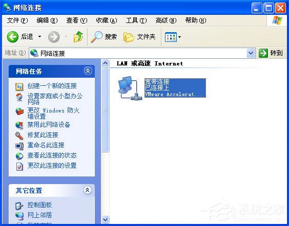 WinXP系统宽带应用技巧[组图]