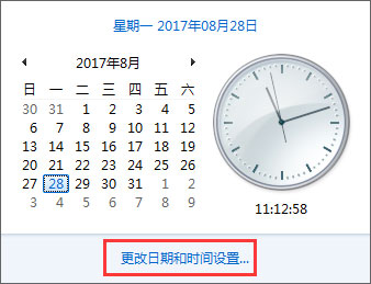 Win7登录msn失败提示“错误代码8004015