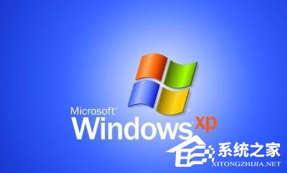 XP系统经典技巧四则