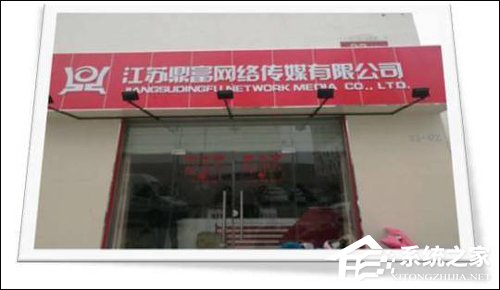 嫌犯竟是高考状元?江苏摧毁大量色情网站