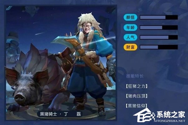 网友找IT大佬匹配《王者荣耀》英雄：最后一个老罗亮了