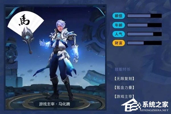 网友找IT大佬匹配《王者荣耀》英雄：最后一个老罗亮了