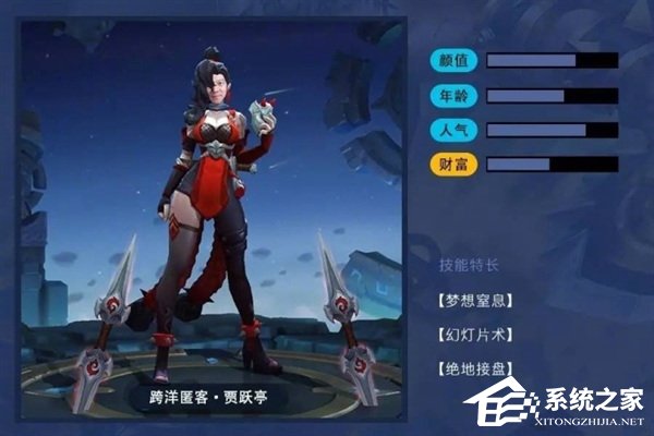网友找IT大佬匹配《王者荣耀》英雄：最后一个老罗亮了