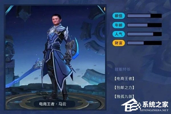 网友找IT大佬匹配《王者荣耀》英雄：最后一个老罗亮了