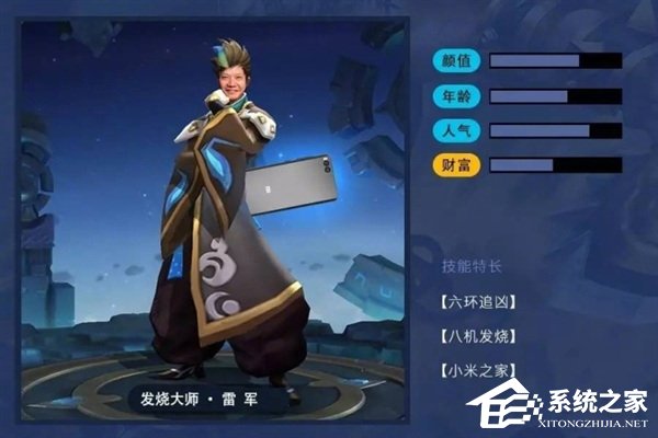 网友找IT大佬匹配《王者荣耀》英雄：最后一个老罗亮了