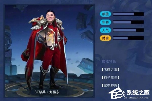 网友找IT大佬匹配《王者荣耀》英雄：最后一个老罗亮了