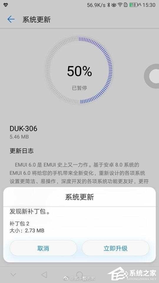 华为EMUI 6.0曝光：基于安卓8.0、Mate 10首发！