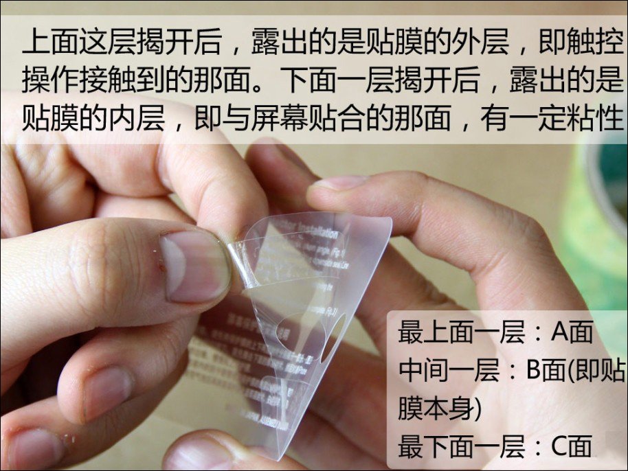 给自己手机贴膜怎么贴？手机贴膜教程图解（钢化膜）