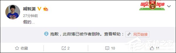 小米MIX2就这模样？官方：假的