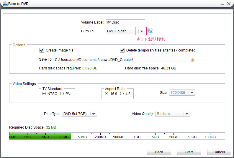 怎么擦除CD中的数据?重新刻录CD的方法介绍