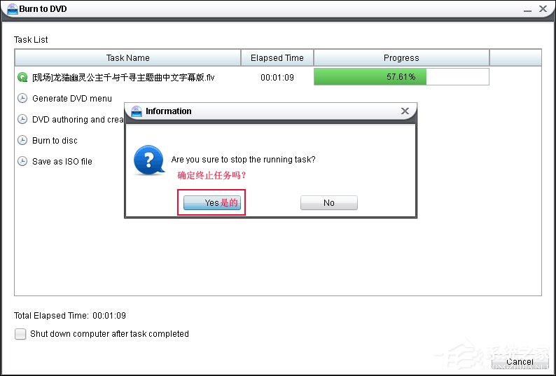 怎么擦除CD中的数据?重新刻录CD的方法介绍
