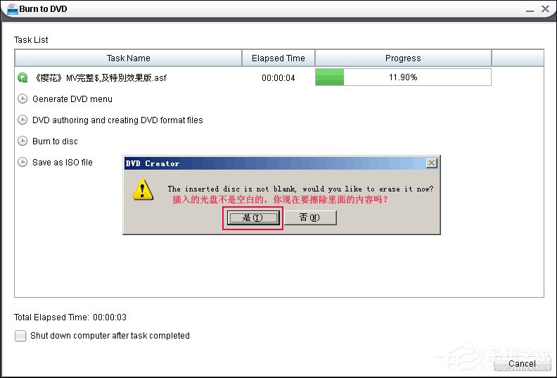 怎么擦除CD中的数据?重新刻录CD的方法介绍