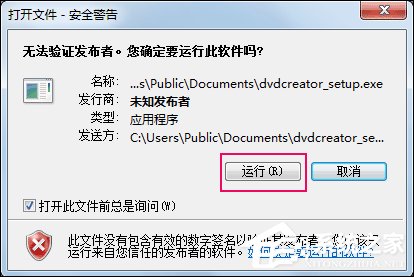 怎么擦除CD中的数据?重新刻录CD的方法介绍