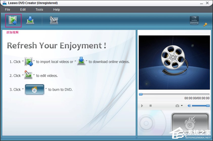 怎么擦除CD中的数据?重新刻录CD的方法介绍