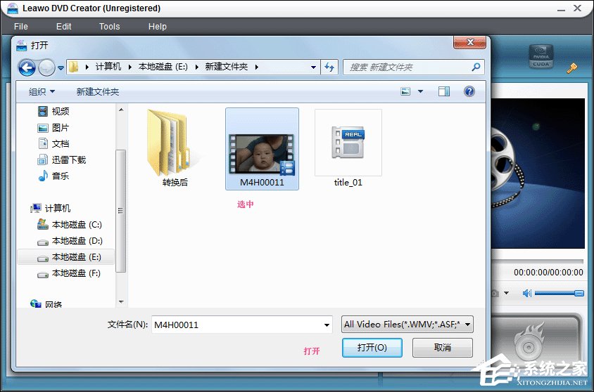 怎么擦除CD中的数据?重新刻录CD的方法介绍
