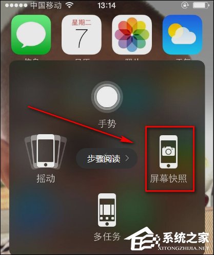 手机截屏怎么弄？安卓手机怎么截屏？