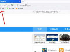 QQ浏览器的书签被删除了怎么办？如何恢复QQ浏览器被删除的书签？