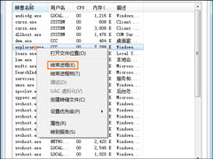 Win7电脑桌面鼠标点不动图标怎么办？