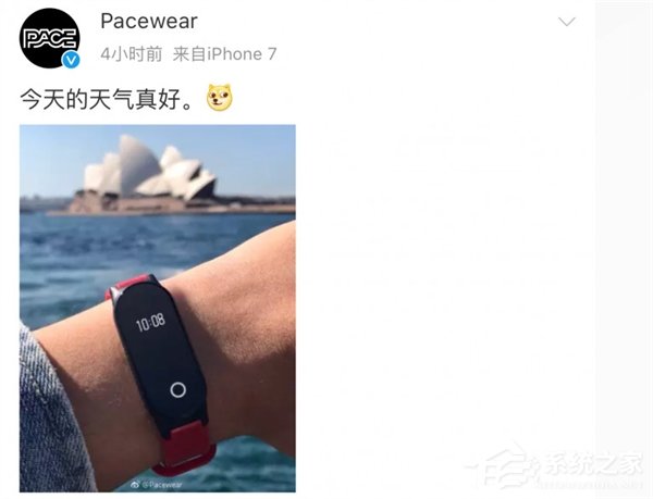 小米侧目！腾讯Pacewear S8手环众筹已超200万