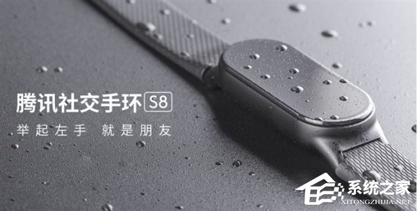 小米侧目！腾讯Pacewear S8手环众筹已超200万