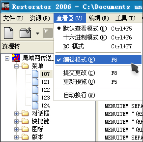 Restorator(汉化工具) V2007 汉化版