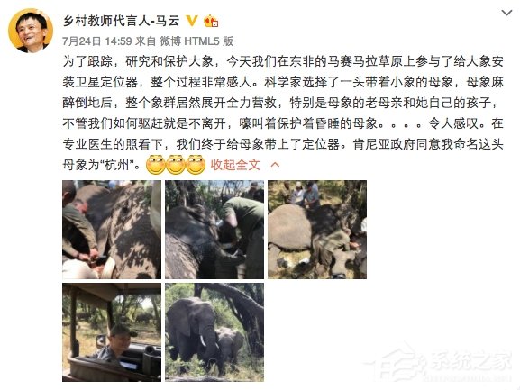 马云默默捐出几百亿：竟然只等于去西湖捡半小时垃圾