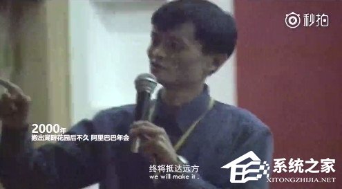 马云又壕了！阿里18周年将举办史上最壕年会：4万人参加！