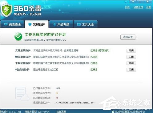 电脑中了冲击波病毒怎么办?