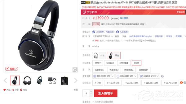 拒做“二手东”！京东调整七天无理由退货政策