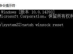 Steam游戏平台闪退怎么办？Steam游戏平台闪退的解决方法