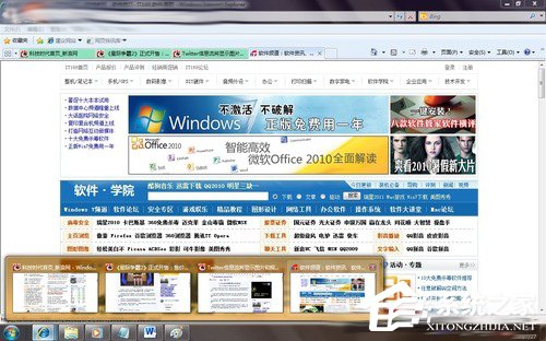 微软Windows 7系统17个小技巧