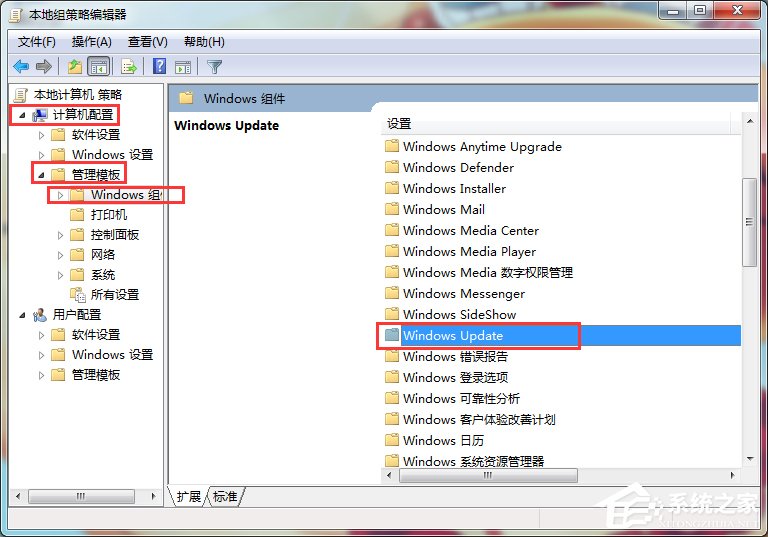 Windows 7统更新后无需再重启小技巧