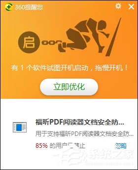 如何防止流氓软件自动安装?禁止软件静默安装的方法