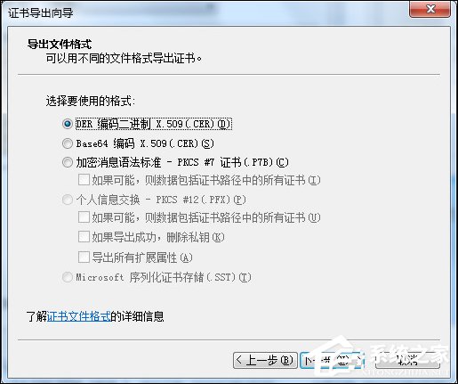 如何防止流氓软件自动安装?禁止软件静默安装的方法