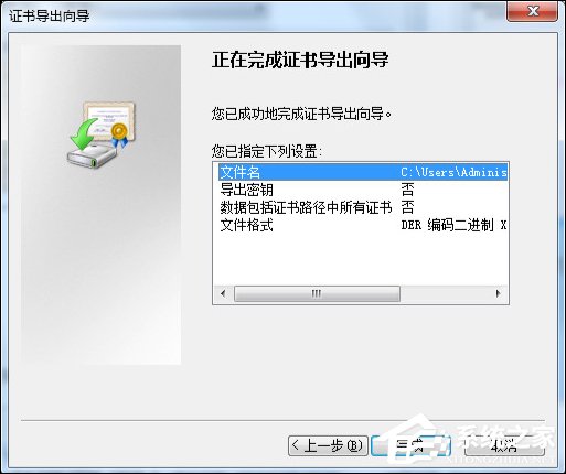 如何防止流氓软件自动安装?禁止软件静默安装的方法