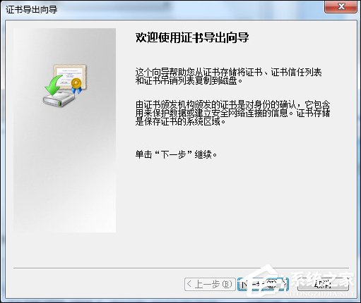 如何防止流氓软件自动安装?禁止软件静默安装的方法