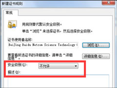 如何防止流氓软件自动安装？禁止软件静默安装的方法