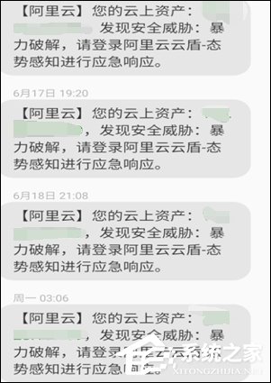 如何防止SSH暴力破解？
